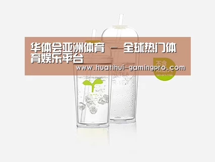 产品展示标题八