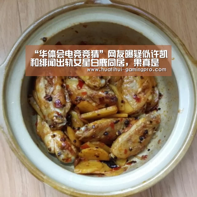 华体会亚洲体育