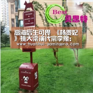 华体会亚洲体育
