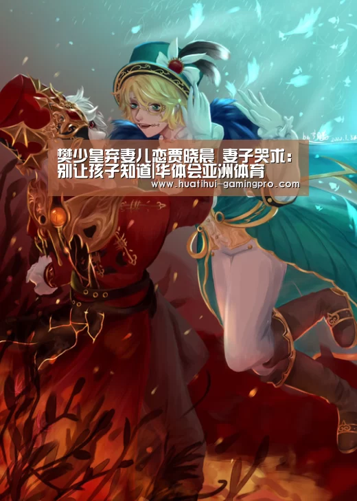 华体会亚洲体育