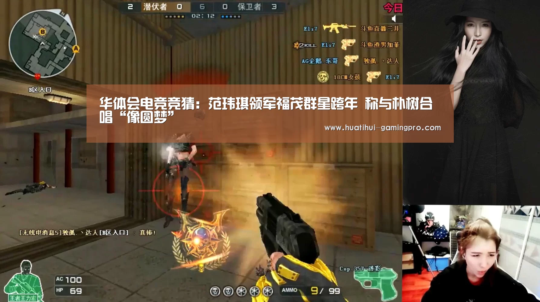 华体会电竞竞猜