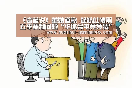华体会亚洲体育